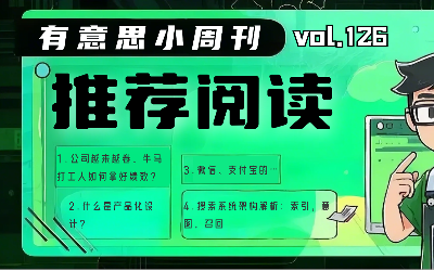 有意思小周刊No.126(2025.02.24):DeepSeek提示词库:DeepSeek官方推出的提示示例网站