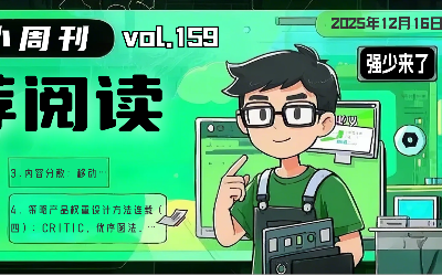 有意思小周刊No.159（2025.12.16）：用于机器人算法的Python示例代码和教科书