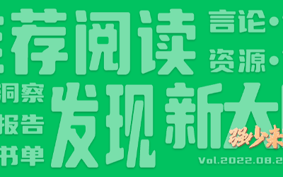 有意思小周刊（2023.11.20）：1000个爆款文章标题
